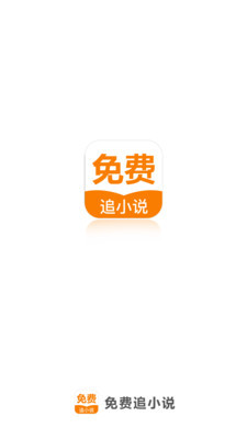 线上买球app